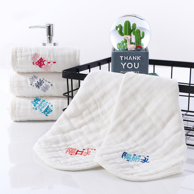 六层棉质纱布分类绣字方巾婴幼儿口水巾宝宝擦脸巾包边高密5条装|ms