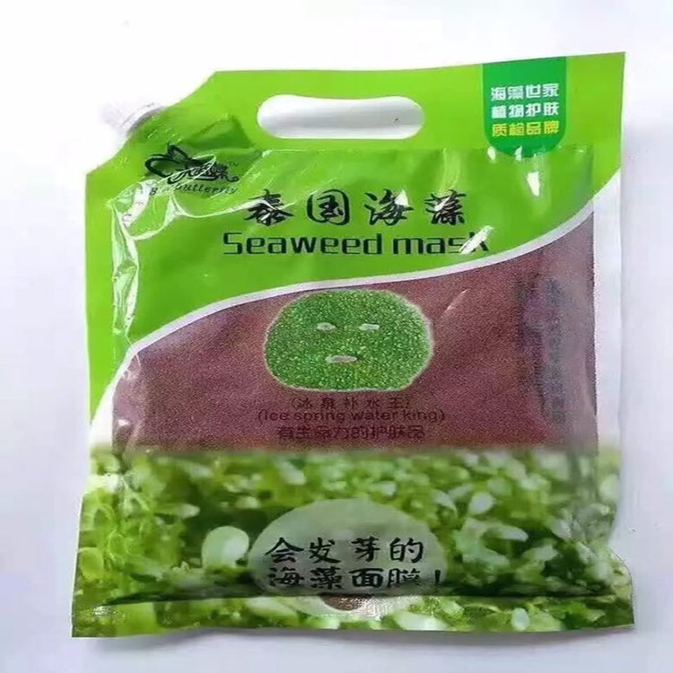 400克泰国小颗粒海藻面膜补水保湿面膜厂家直销海藻面膜