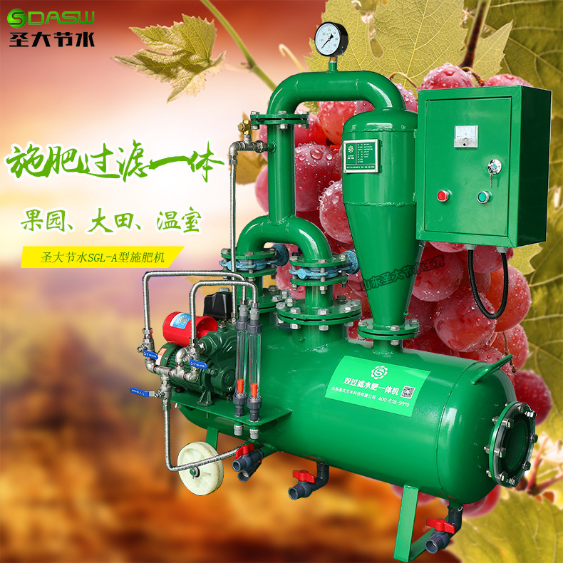 30多亩地用什么施肥机果园2