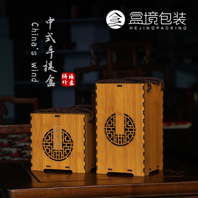 盒境半斤仿竹方形茶叶包装礼盒红茶绿茶毛尖龙井茶可定制礼盒空盒|ru