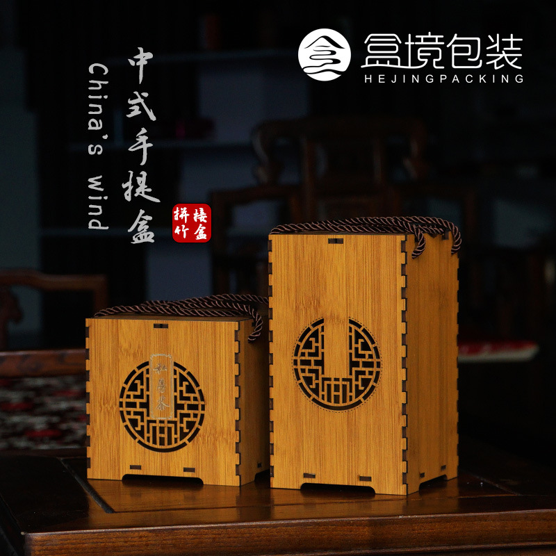 盒境半斤仿竹方形茶叶包装礼盒红茶绿茶毛尖龙井茶可定制礼盒空盒|ru