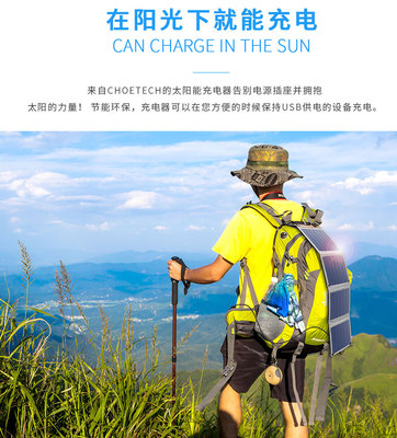 太阳能折叠包14w太阳能板子电池板12v太阳能充电板光伏板太阳板