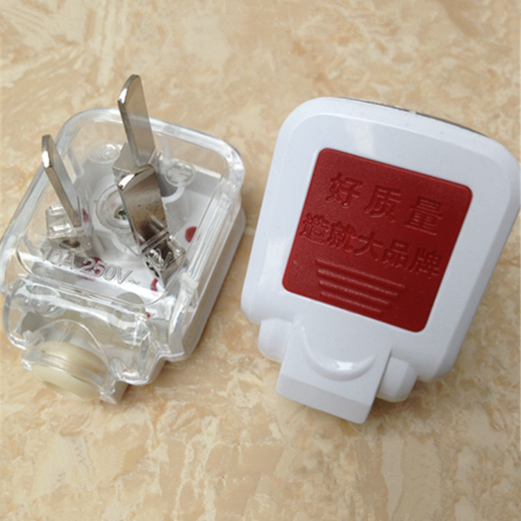 纯铜透明红白10A安三角插头3插头三极电源插头亿工 颐达厂家批发