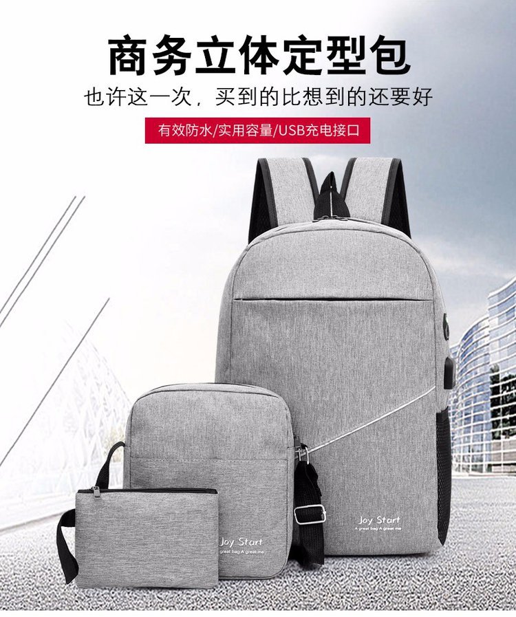 Factory wholesale three-piece double backpack wear-resistant computer backpack leisure travel bag men's and women's high school student schoolbag