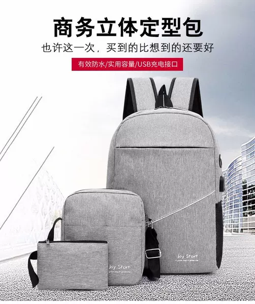 Factory wholesale three-piece double backpack wear-resistant computer backpack leisure travel bag men's and women's high school student schoolbag