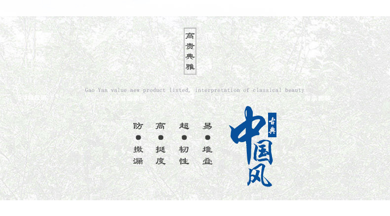 青花碗新
