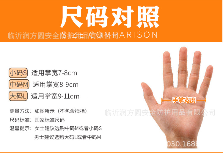 天骄详情页_05.jpg