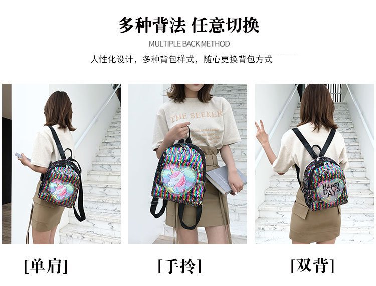 2019夏季新款女士亮片炫彩独角兽双肩包可变色翻面外贸背包学生包 pic 1
