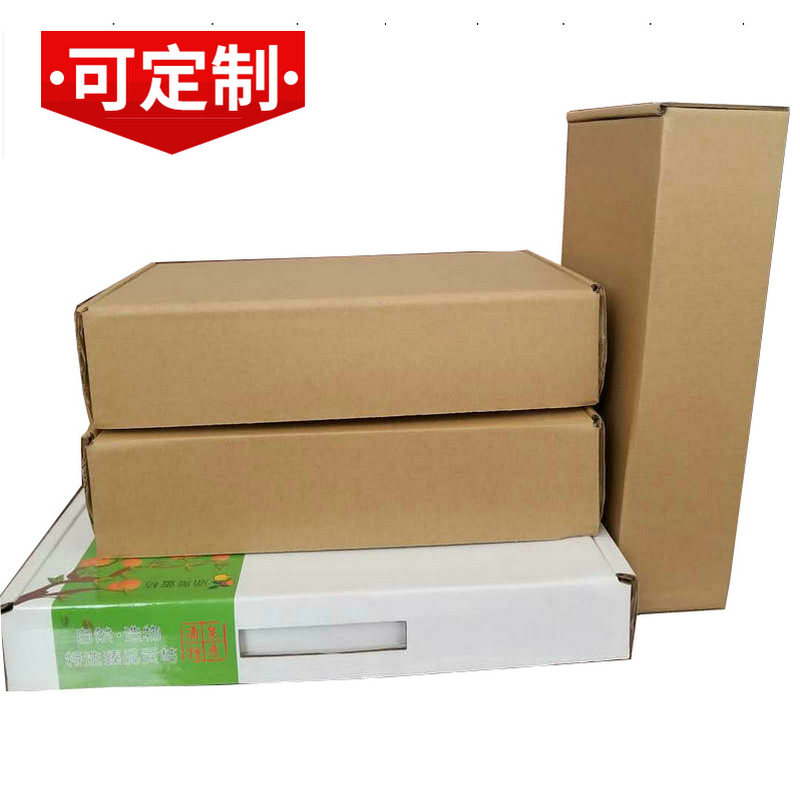 飞机盒白色长纸箱生产厂家 三层折叠纸箱定做 通用收纳整理包装盒