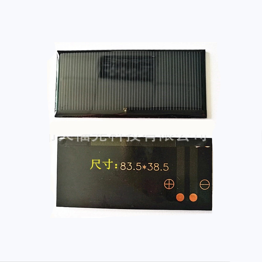 太阳能板、工艺：滴胶、层压  尺寸53*30、5V-30MA，