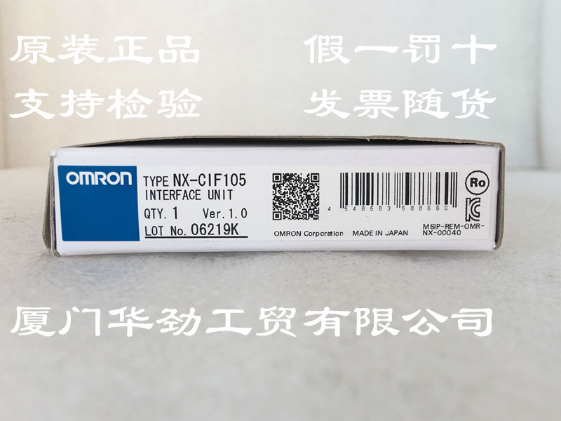 NX-CIF105  欧姆龙 OMRON通信接口单元原装正品全新现货