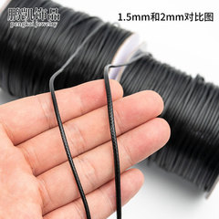 1.5/2mm South Korean round wax thread DIY handmade material colored wax rope bracelet weaving rope necklace pendant rope
