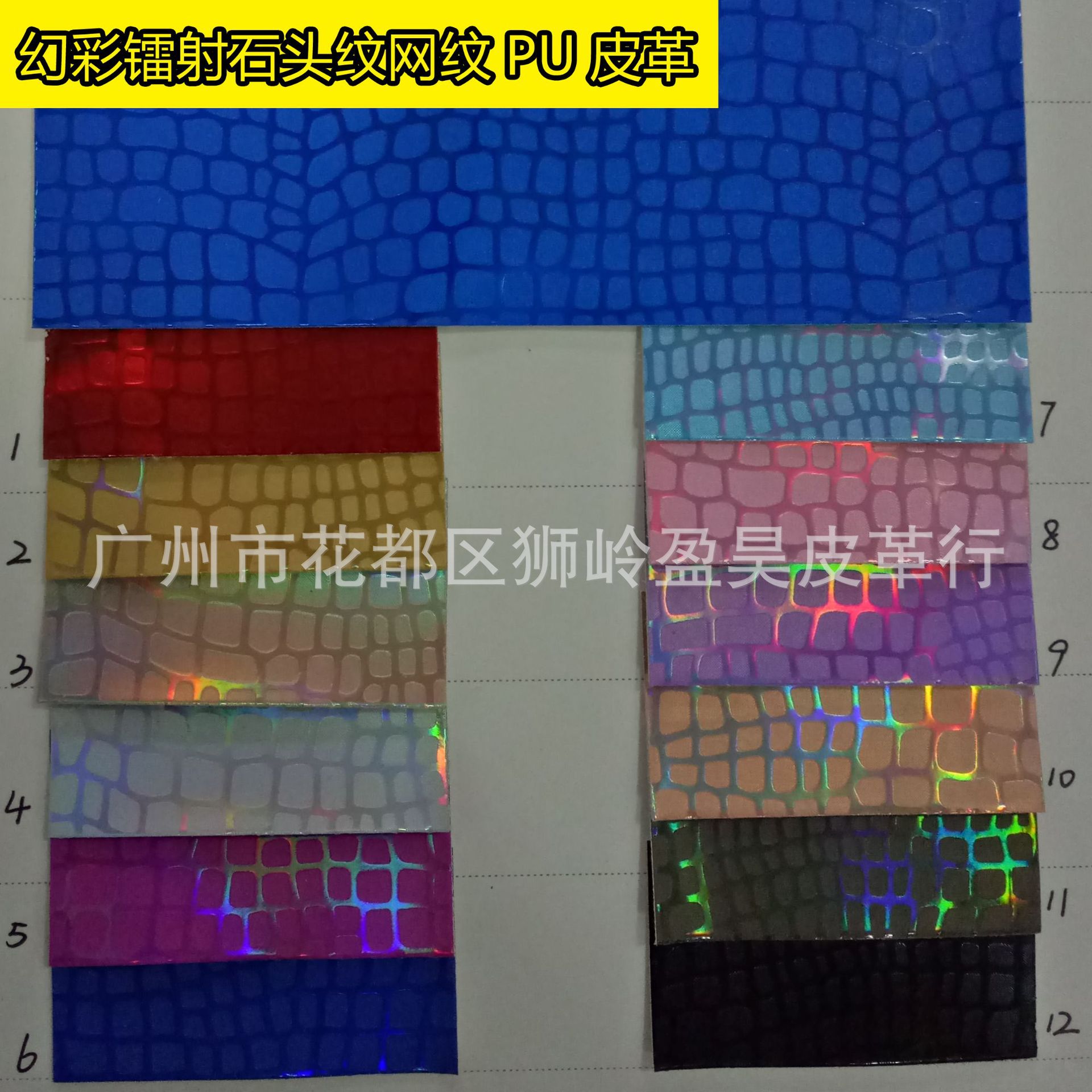 热销新款烫金金属幻彩镭射石头纹网格纹PU皮革箱包时款袋礼品包装