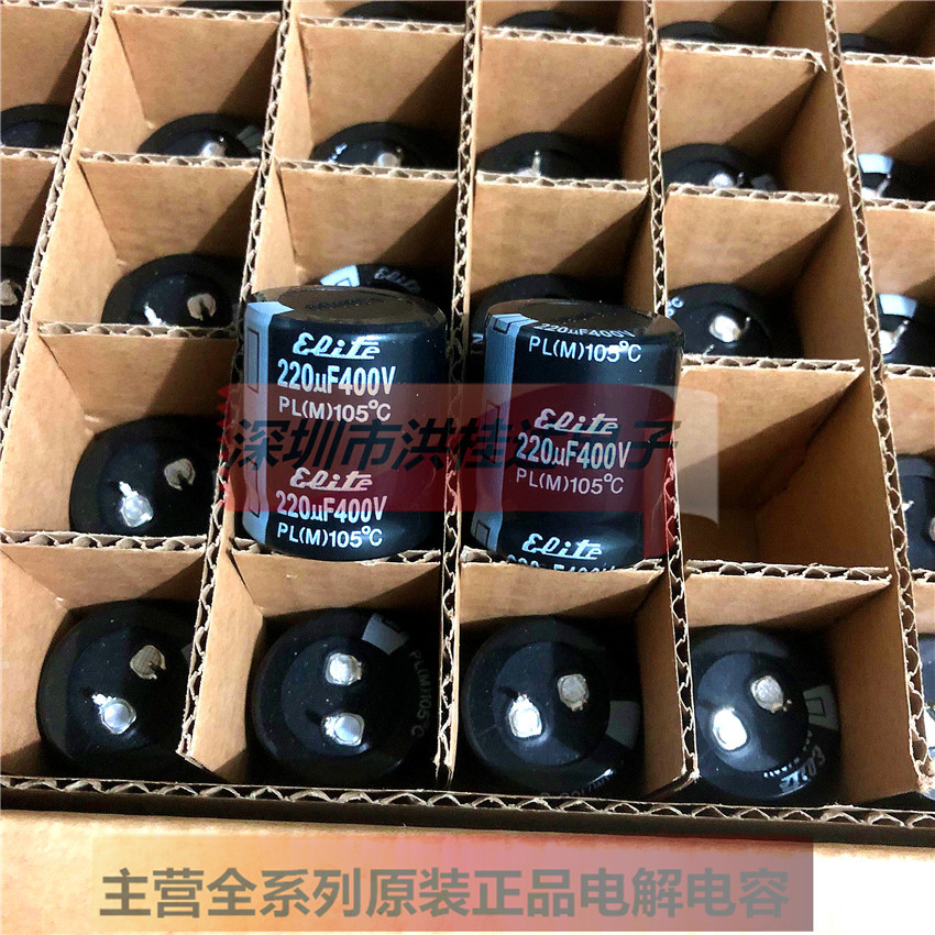 400V220UF 30X35 105度 PL2G221M 全新台湾金山电解电容220UF400V