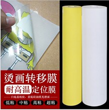 ���r�N��λĤDIY�C�D���C荼���Ĥ�D�Ƽ�T���Dӡ���C�����oĤ��Ĥ