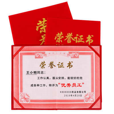 源头厂家 高级绒面 烫金证书  8K 12K  可定制