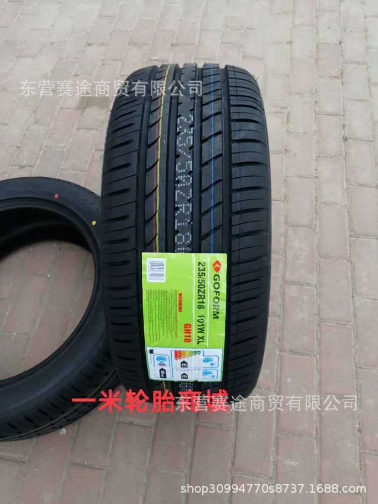 胎体加厚 国风轮胎235/50R18 101W翼虎凯迪拉克XT荣威途观2355018