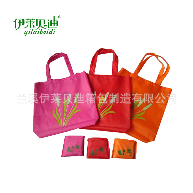 伊莱贝迪展会促销袋 批发折叠购物袋 环保涤纶袋厂家定做印logo