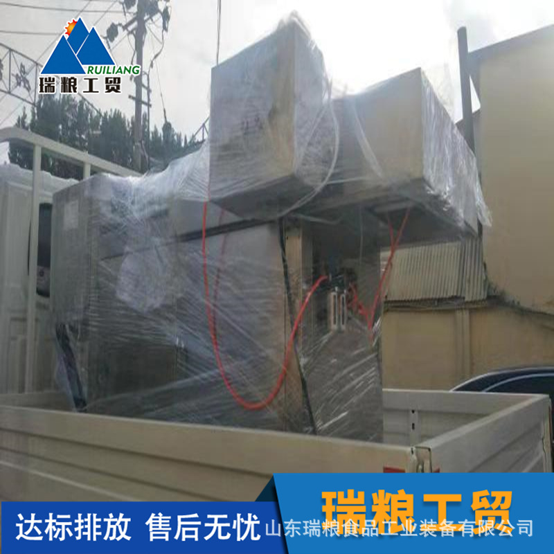 凍肉切片機(jī)