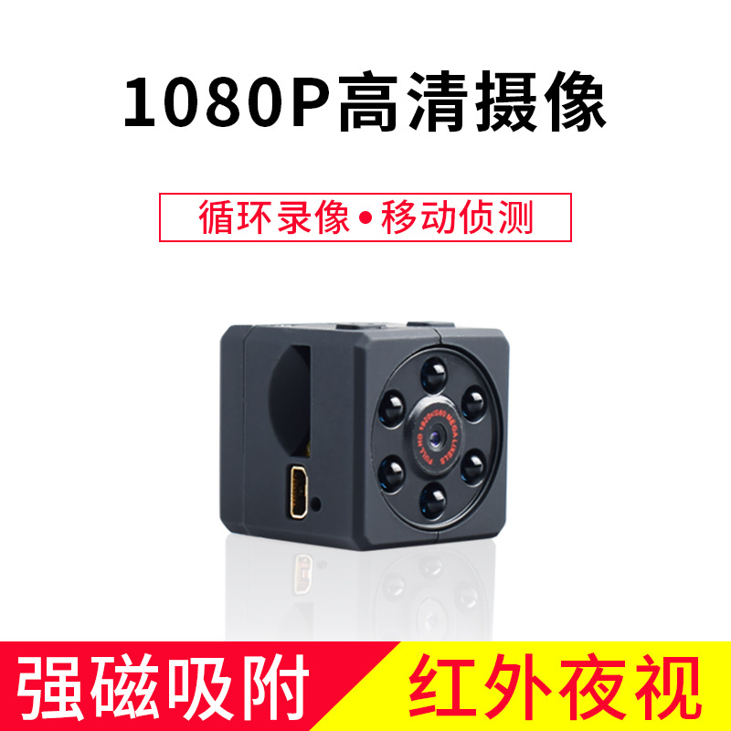 跨境 新款MD18智能磁吸摄像机无线夜视高清1080P相机运动摄像头DV