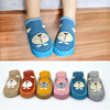 [Decreased Clearance] Spring and Summer Baby Slide Skating Shoes Baby Stepshop Floor Sock