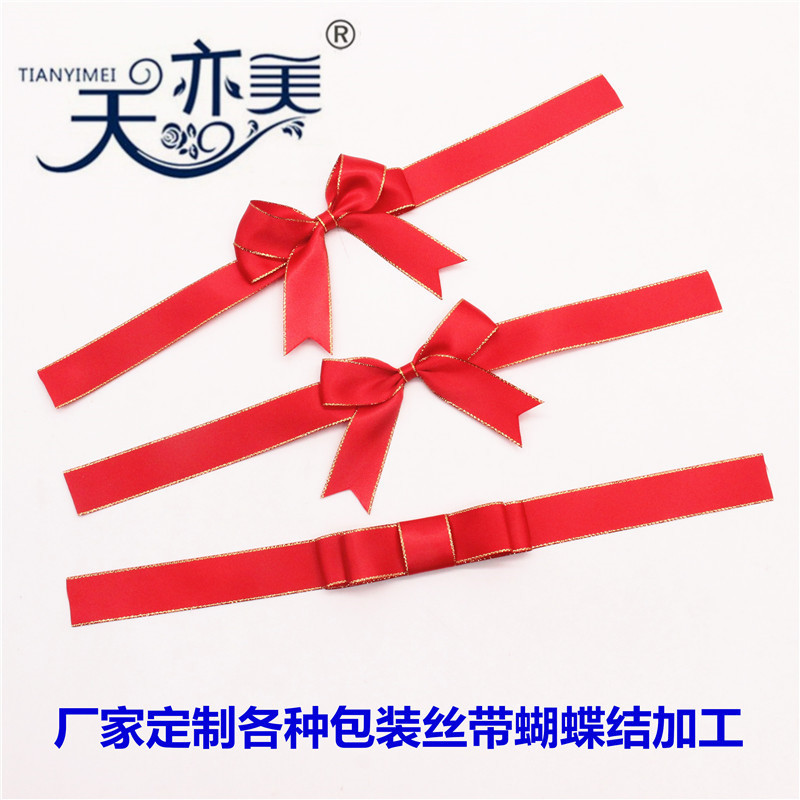 Embalaje de regalo arco borde dorado cinta de poliéster cinta arco caja de la joyería arco cinta de cola de milano