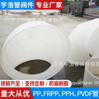 厂家生产规格PP弯头PP承插PP风管配件化工管耐压管件通风塑料管