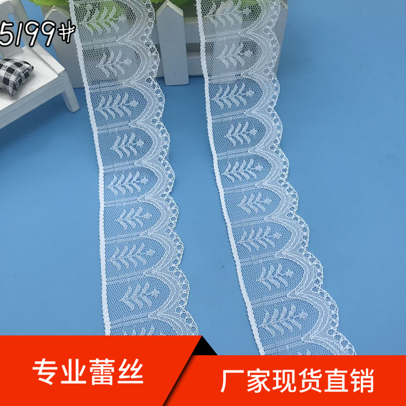 蕾丝花边 现货批发蚊帐服装辅料 无弹蕾丝花边 麻布花边