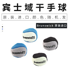 佛力保龄球用品 原装进口Brunswick宾士域干手球