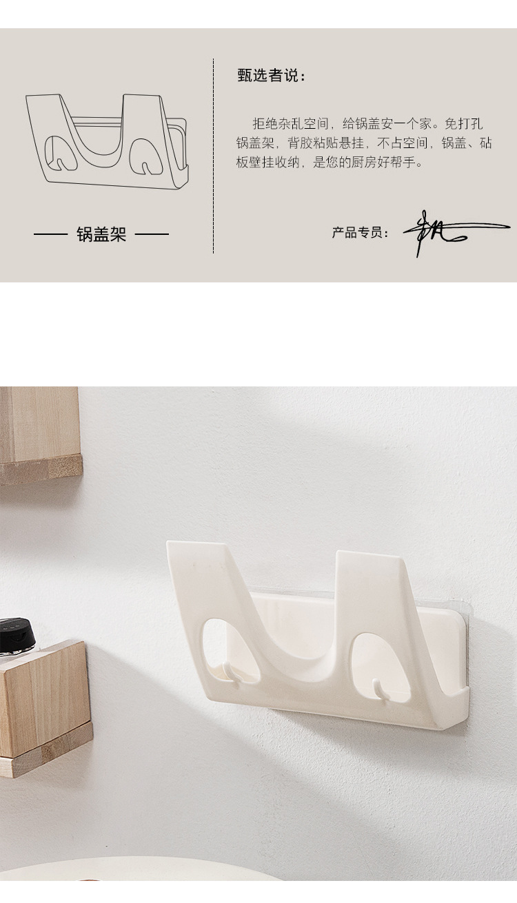 锅盖架_02