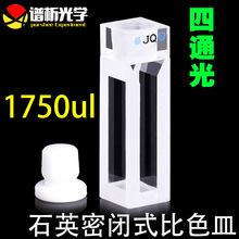 1750ulʯӢɹ]ʽɫ/΢ͨ/10mmMp1mm/͸