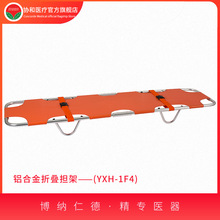 �ۯB�����X�Ͻ�YXH-1F4��yʽ����܇�tԺ�������ȼӺ��Ԯ����