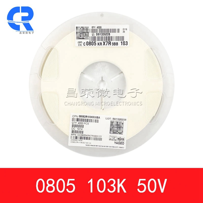 原装贴片电容CL21B103KBANFNC 0805 10NF 103K 50V X7R 10% 陶瓷
