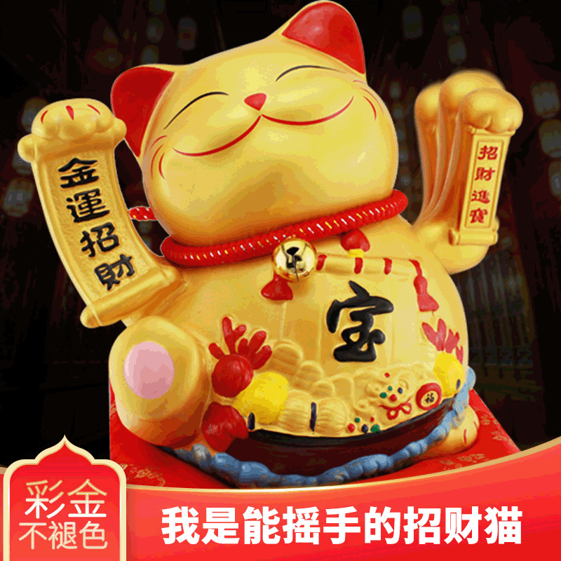 搖手大號招財貓擺件陶瓷發財貓 創意工藝品家居開業禮品 廠家直銷