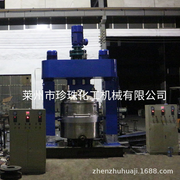厂家供应大功率分散机 双轴分散机 快速搅拌均匀强力分散机