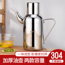 ȫ�304���P䓶����͉؏N�������b�u������ƿ�{��ζ�����ƿ