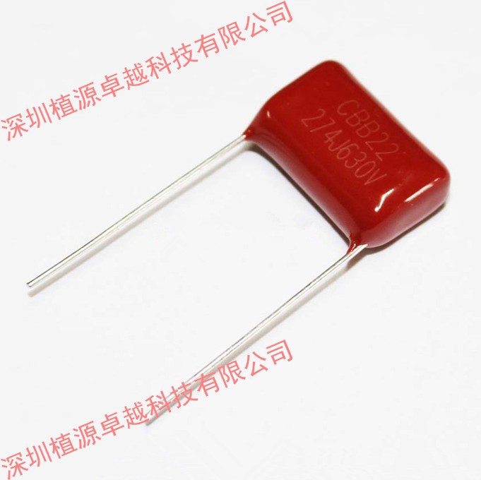 CBB金属化薄膜电容 274J/630V 0.27UF 5% 脚距15MM 85元/500个