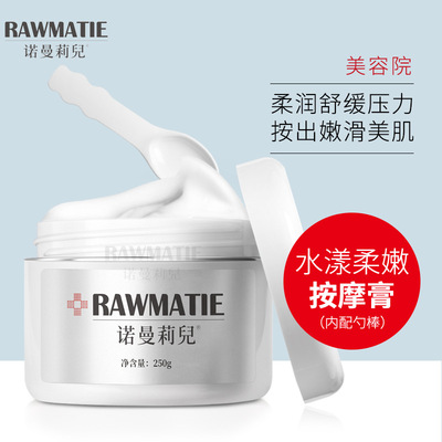 厂家直销补水保湿舒缓按摩膏面霜柔嫩滋润院护大容量护肤品批代发