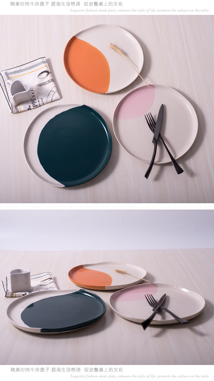 牛排盘详情2_05.jpg