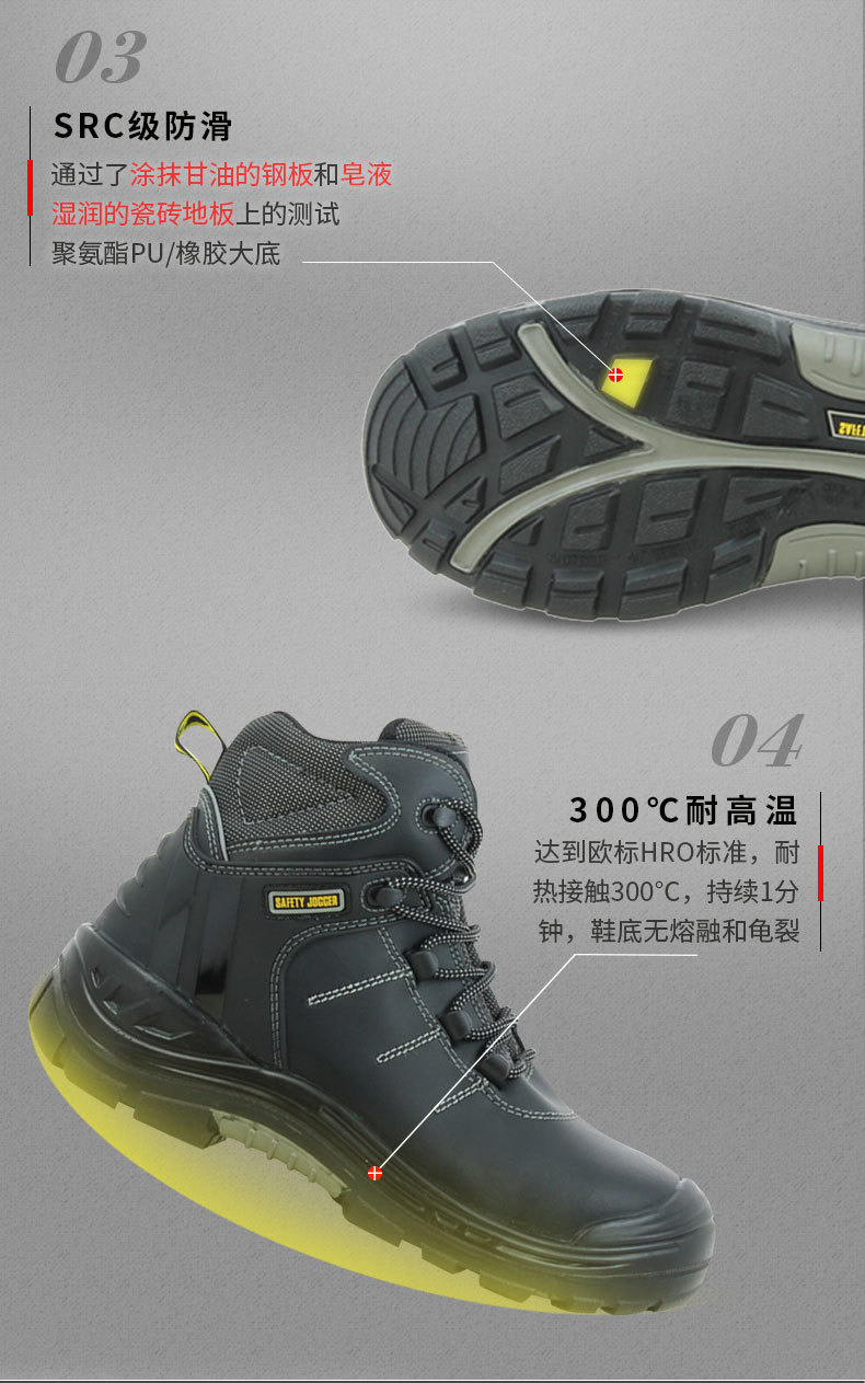 Ботинки из кожи с противоударной защитой safety jogger劳保鞋塑钢包头防砸防刺穿休闲工作鞋安全鞋power2
