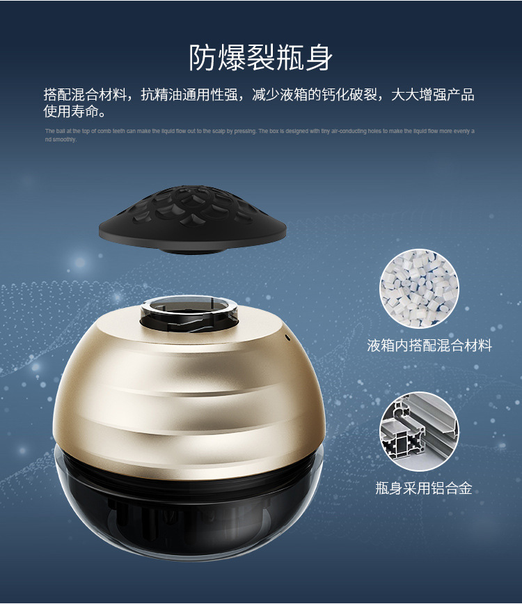 1812A详情页-修改生发禁用词_05