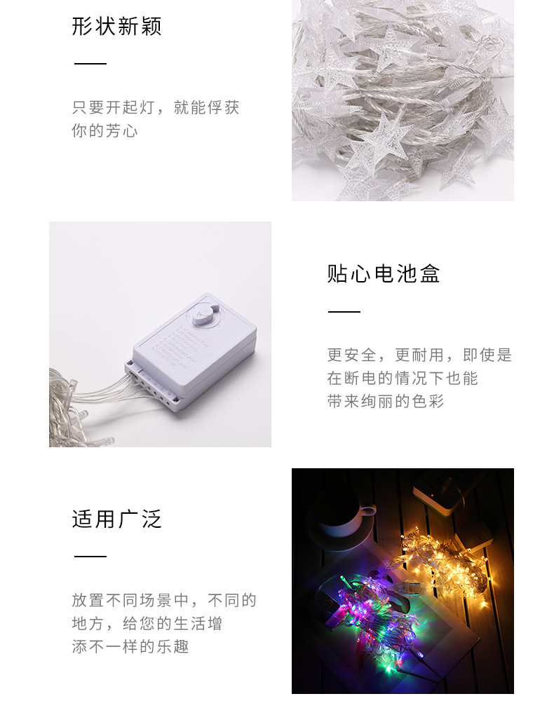 太阳能灯串星星灯led灯串圣诞灯节日串灯彩灯窗帘灯氛围灯装饰灯