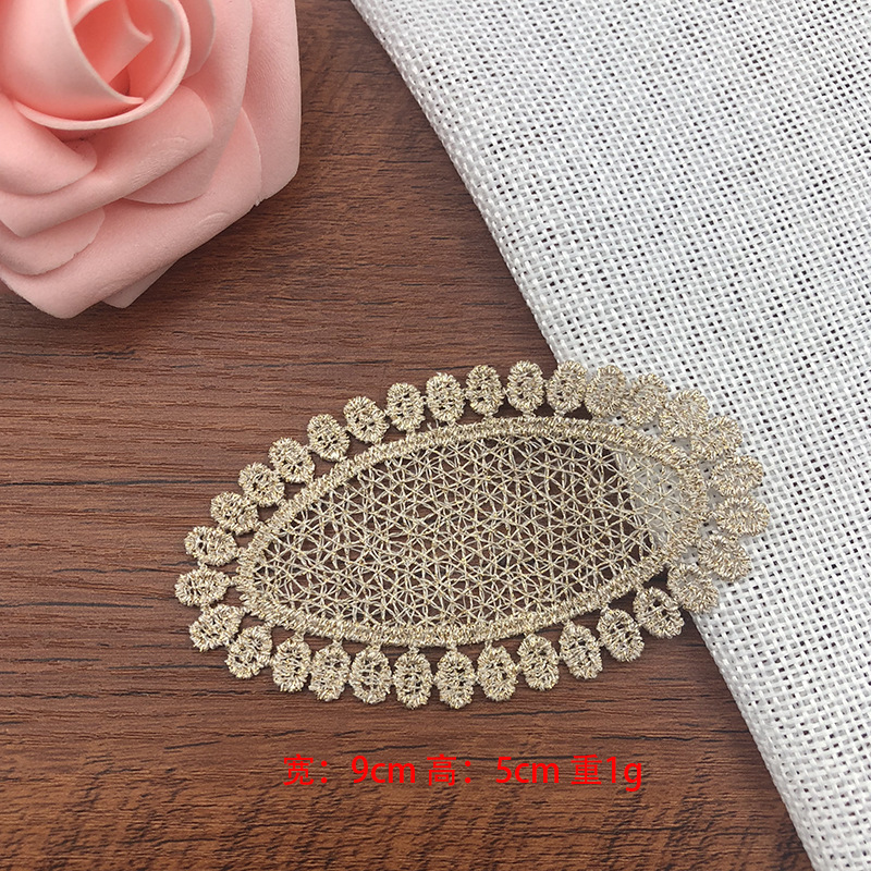 8#*размер, как показано на рисунке