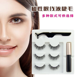 双眼皮贴;假睫毛;其他美妆工具