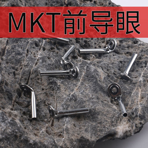 MKT Front Guide Eye Over Line Ring Front Guide Ring Eye Stainless Steel Spinning Rod Guide Ring Reel Paddle Rod Top Ring Spinning Rod