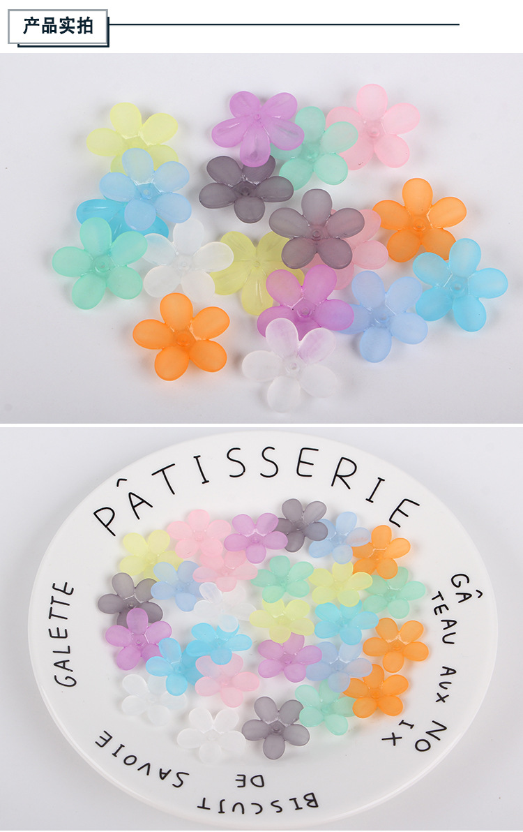 Factory direct sales of new frosted flower through-hole scattered beads material, sweet and fresh acrylic diy handcrafted detail image 5