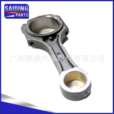 13201-79585 Apply to Toyota Hilux HILUX automobile engine connecting rod vigo/revo