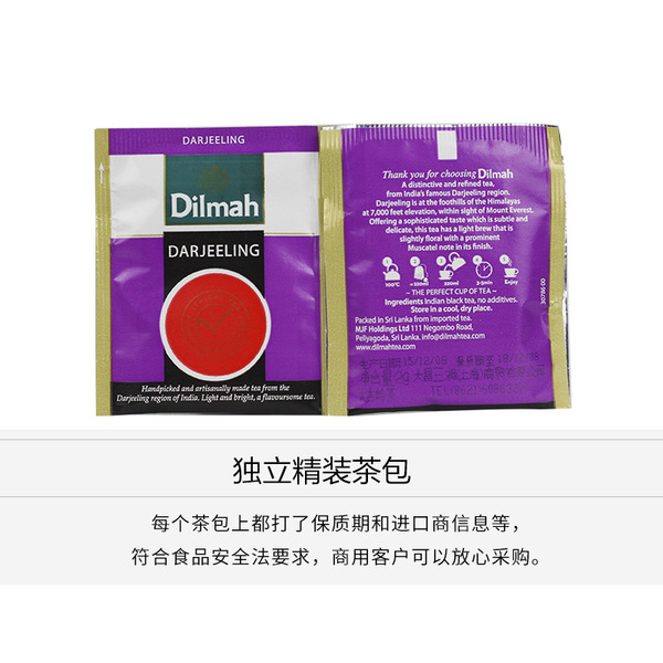 Dilmah Dilmah India Dajiling Black Tea Bag Hotel Dining Special…