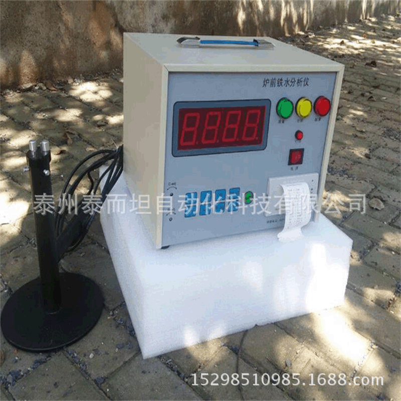 DR-TG2炉前分析仪炉前铁水分析仪炉前铁水碳硅快速分析仪厂家包邮