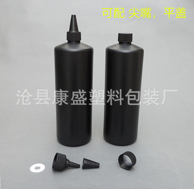 黑色尖嘴塑料瓶1000ml/毫升/g 树脂胶分装瓶UV滴胶瓶树脂胶专用瓶|ms